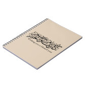  Arabic Calligraphy Elegant Ramadan & Eid gift Notitieboek (Linkerzijde)
