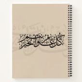  Arabic Calligraphy Elegant Ramadan & Eid gift Notitieboek (Achterkant)