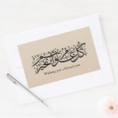  Arabic Calligraphy Elegant Ramadan & Eid gift Rechthoekige Sticker (Envelop)
