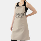  Arabic Calligraphy Elegant Ramadan & Eid gift Schort (Insitu)