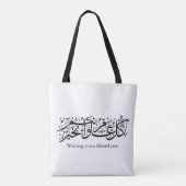  Arabic Calligraphy Elegant Ramadan & Eid gift Tote Bag (Achterkant)