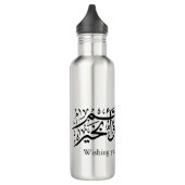 Arabic Calligraphy Elegant Ramadan & Eid gift Waterfles (Links)