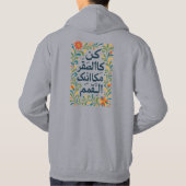 Arabic Calligraphy Hoodie - Be Like the falcon (Achterkant)