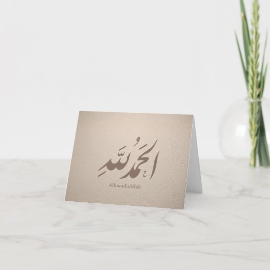 Arabic Calligraphy Islamic Art – Alhamdulillah Bedankkaart (Voorkant)