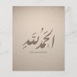 Arabic Calligraphy Islamic Art – Alhamdulillah Flyer