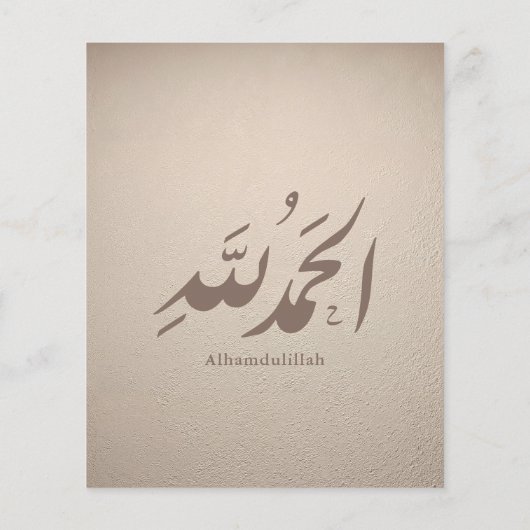 Arabic Calligraphy Islamic Art – Alhamdulillah Flyer (Achterkant)