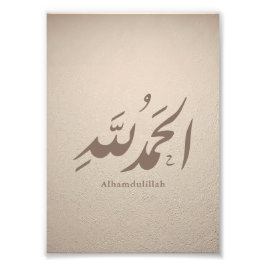 Arabic Calligraphy Islamic Art – Alhamdulillah Foto Afdruk