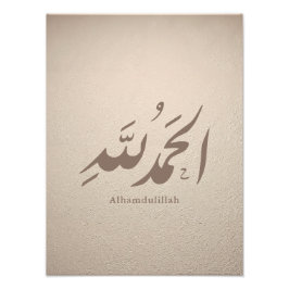 Arabic Calligraphy Islamic Art – Alhamdulillah Foto Afdruk