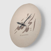 Arabic Calligraphy Islamic Art – Alhamdulillah Grote Klok (Hoek)