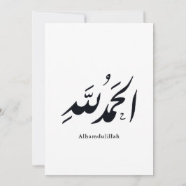 Arabic Calligraphy Islamic Art – Alhamdulillah Kaart