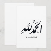 Arabic Calligraphy Islamic Art – Alhamdulillah Kaart (Voorkant / Achterkant)