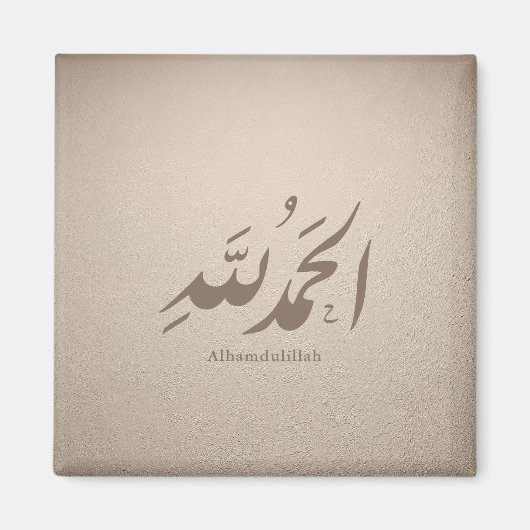 Arabic Calligraphy Islamic Art – Alhamdulillah Magneet (Voorkant)
