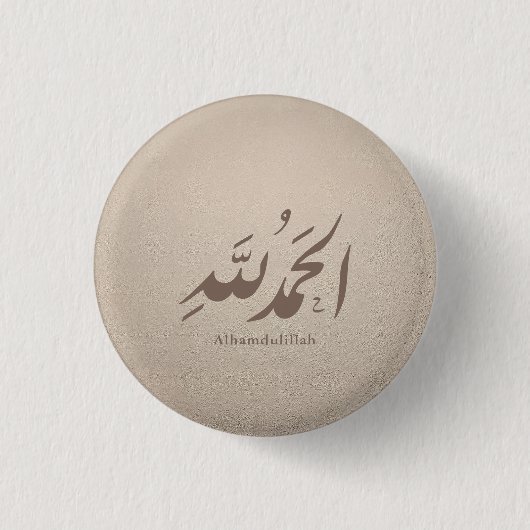 Arabic Calligraphy Islamic Art – Alhamdulillah Ronde Button 3,2 Cm (Voorkant)