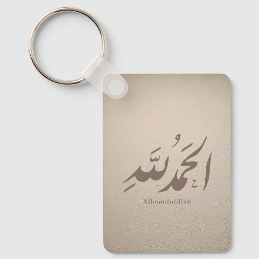 Arabic Calligraphy Islamic Art – Alhamdulillah Sleutelhanger (Voorkant)
