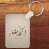 Arabic Calligraphy Islamic Art – Alhamdulillah Sleutelhanger (Achterkant)