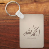 Arabic Calligraphy Islamic Art – Alhamdulillah Sleutelhanger (Voorkant)