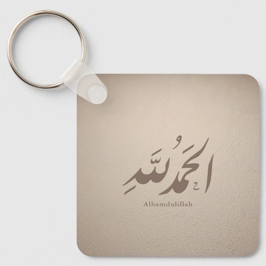Arabic Calligraphy Islamic Art – Alhamdulillah Sleutelhanger (Voorkant)