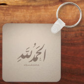 Arabic Calligraphy Islamic Art – Alhamdulillah Sleutelhanger (Achterkant)