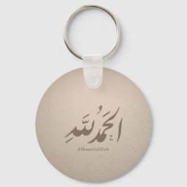 Arabic Calligraphy Islamic Art – Alhamdulillah Sleutelhanger