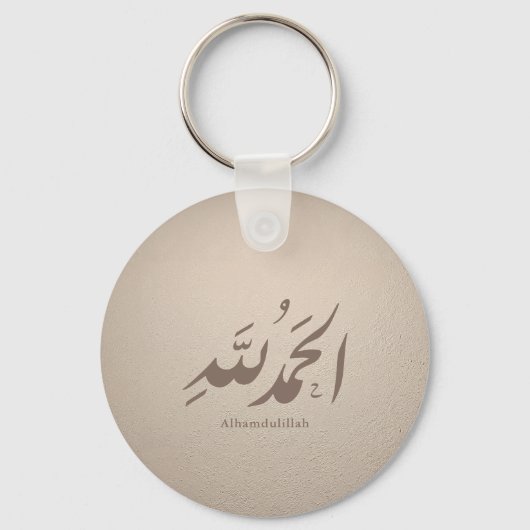 Arabic Calligraphy Islamic Art – Alhamdulillah Sleutelhanger (Voorkant)