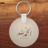 Arabic Calligraphy Islamic Art – Alhamdulillah Sleutelhanger (Voorkant)