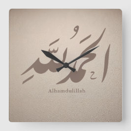 Arabic Calligraphy Islamic Art – Alhamdulillah Vierkante Klok