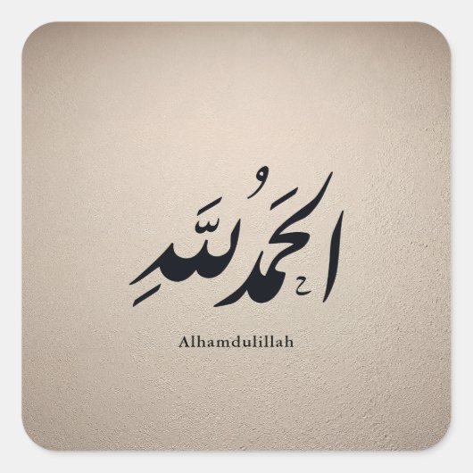 Arabic Calligraphy Islamic Art – Alhamdulillah Vierkante Sticker (Voorkant)