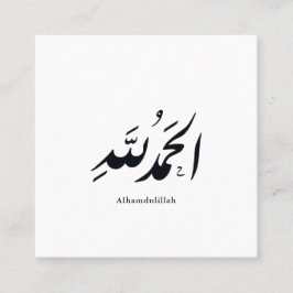 Arabic Calligraphy Islamic Art – Alhamdulillah Vierkante Visitekaartje