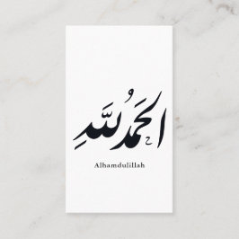 Arabic Calligraphy Islamic Art – Alhamdulillah Visitekaartje