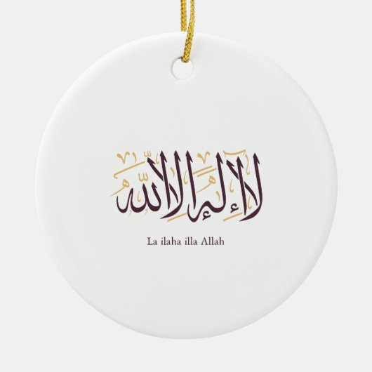 Arabic Calligraphy Islamic Art La ilaha illa Allah Keramisch Ornament (Voorkant)