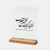Arabic Calligraphy Islamic Art – Quran Verses Acryl Bord (Hoek)