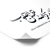 Arabic Calligraphy Islamic Art – Quran Verses Foto Afdruk (Hoek)