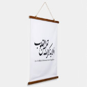 Arabic Calligraphy Islamic Art – Quran Verses Hangend Wandkleed (Gebogen)