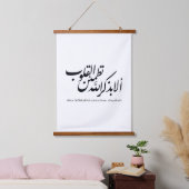 Arabic Calligraphy Islamic Art – Quran Verses Hangend Wandkleed (Slaapkamer)
