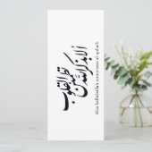 Arabic Calligraphy Islamic Art – Quran Verses Kaart (Staand voorkant)