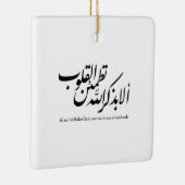 Arabic Calligraphy Islamic Art – Quran Verses Keramisch Ornament (Rechts)