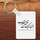 Arabic Calligraphy Islamic Art – Quran Verses Sleutelhanger (Voorkant)