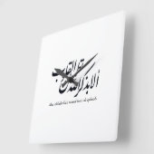 Arabic Calligraphy Islamic Art – Quran Verses Vierkante Klok (Hoek)
