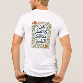 Arabic Calligraphy Motivational quote T-shirt (Achterkant)