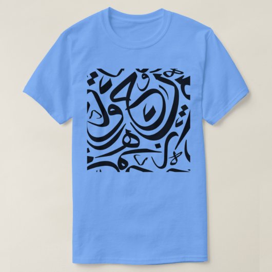 Arabic Calligraphy Pattern ts 1 T-shirt (Design voorkant)