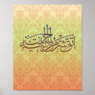 arabic calligraphy Poster