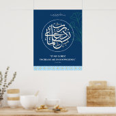 Arabic Calligraphy Rabbi Zidni ilma Wall art Poster (Keuken)