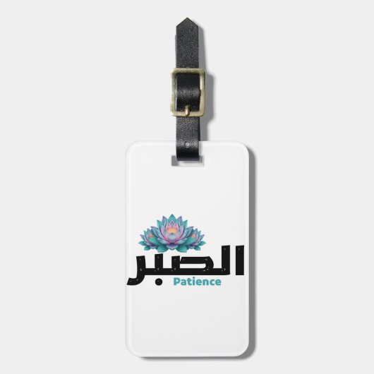 Arabic Calligraphy "Sabr - Patience" Luggage Tag w Bagagelabel (Voorkant verticaal)