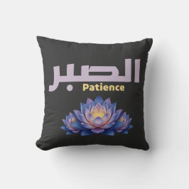Arabic Calligraphy Sabr Patience Minimalist Zen Lo Kussen
