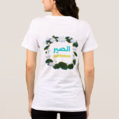 Arabic Calligraphy Sabr Patience Minimalist Zen Lo Tri-Blend Shirt (Achterkant)