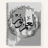 Arabic Calligraphy Spiral Notebook Notitieboek (Voorkant)