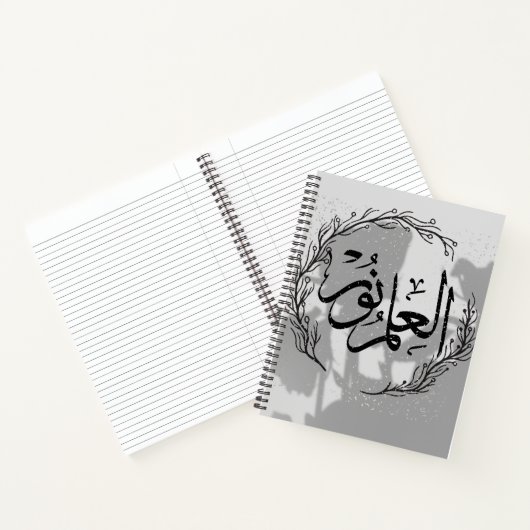 Arabic Calligraphy Spiral Notebook Notitieboek (Binnen)