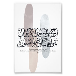 Arabic Calligraphy Wall Art – Quran Verse on Faith Foto Afdruk