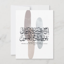 Arabic Calligraphy Wall Art – Quran Verse on Faith Kaart