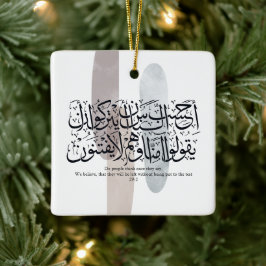 Arabic Calligraphy Wall Art – Quran Verse on Faith Keramisch Ornament